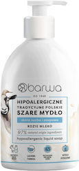 Barwa Κρεμοσάπουνο 500ml Barwa Κρεμοσάπουνο 500ml