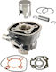 Цилиндър Yamaha Aerox 40 мм RMS 100080050