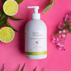 GamaOrganica Κρεμοσάπουνο 485ml GamaOrganica Κρεμοσάπουνο 485ml