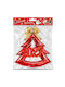 XMASfest Талисман дървце