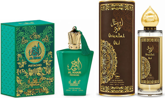 2-piece Fragrance Set, Al Baraka Pistachio + Oriental Oud, Eau De Parfum (edp), 2 X 100 Ml