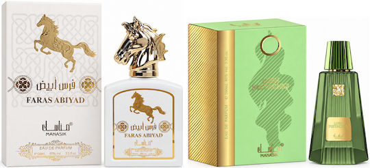 2-piece Fragrance Set, Faras Abiyad + Lush Pistachio, Eau De Parfum (edp), 2 X 100 Ml