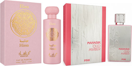 Women's 2-piece Fragrance Set, Hissa Elara + Oud Amber Pink, Eau De Parfum (edp), 2 X 100 Ml