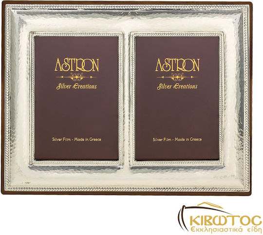 Silver Astron Κορνίζα με Ασημί Πλαίσιο Επάργυρη 9x6 Silver Astron Κορνίζα με Ασημί Πλαίσιο Επάργυρη 9x6