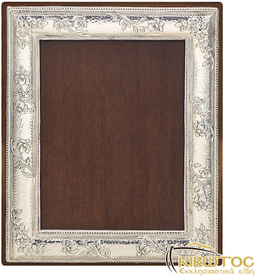 Silver Astron Κορνίζα Ασημένια 9x6 Silver Astron Κορνίζα Ασημένια 9x6