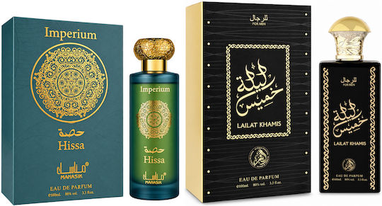 2-piece Fragrance Set, Hissa Imperium + Lailat Khamis, Eau De Parfum (edp), 2 X 100 Ml