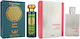 2-piece Fragrance Set, Hissa Imperium + Oud Amber Pink, Eau De Parfum (edp), 2 X 100 Ml
