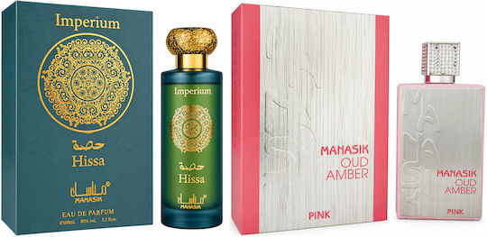 2-piece Fragrance Set, Hissa Imperium + Oud Amber Pink, Eau De Parfum (edp), 2 X 100 Ml