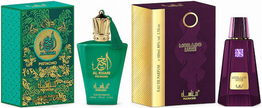 2-piece Fragrance Set, Al Baraka Pistachio + Morado Luxe, Eau De Parfum (edp), 2 X 100 Ml