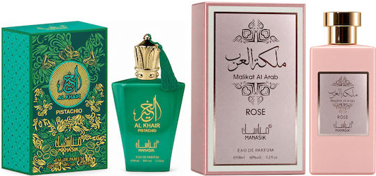 2-piece Fragrance Set, Al Baraka Pistachio + Malikat Al Arab Rose, Eau De Parfum (edp), 2 X 100 Ml