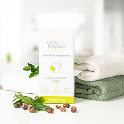 GamaOrganica 1.5lt (33 Μεζούρες) GamaOrganica 1.5lt (33 Μεζούρες)
