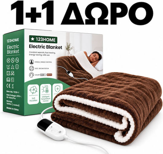 Kraft World ELEB-80 Brown Washable Brown 140W