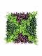 Oxford Home Artificial Foliage Panel Luxury Wall Cladding 50x50cm