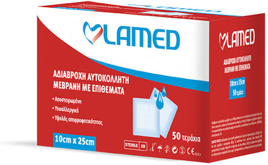 Lamed Αυτοκόλλητο Επίθεμα 10x25cm 1τμχ