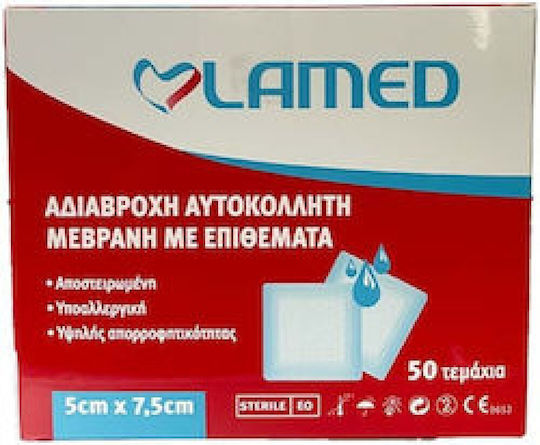 Lamed Αυτοκόλλητο Επίθεμα 10x10cm 1τμχ