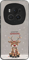 Θήκη Sonique It's Christmas Time Series Honor Magic6 Pro 5g Περίπλοκη