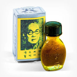 Suifan Kwang Tze Chinese Brush Original Concentrated Solution Preventing Premature Ejaculation Providing Greater Control During Sexual Activity 20–30 Applications 3 Ml